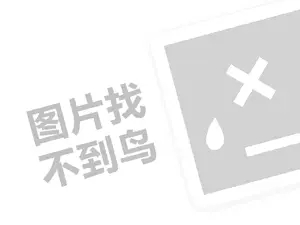 爱酷游网吧代理费需要多少钱？（创业项目答疑）